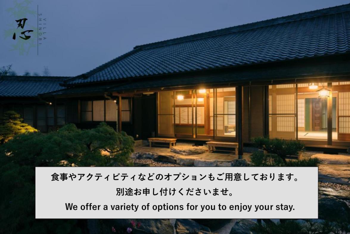 Villa Shinobi -忍- Hinase ภายนอก รูปภาพ
